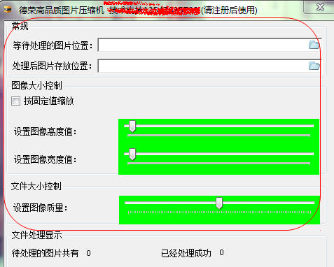 德榮高品質(zhì)圖片壓縮機