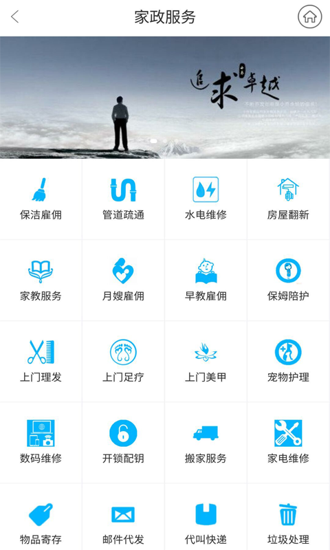 親來了 v1.0 安卓版 0