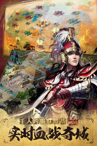 萬萬沒想到之大皇帝 v1.1.8 安卓版 0