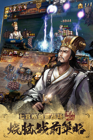 萬萬沒想到之大皇帝 v1.1.8 安卓版 2