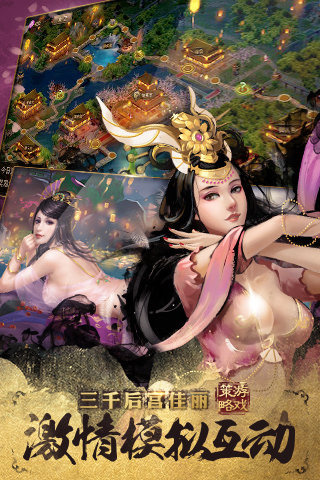 萬萬沒想到之大皇帝 v1.1.8 安卓版 3