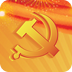 興仁縣移動(dòng)云黨建客戶(hù)端(移動(dòng)云黨建工程)