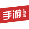 手游頭條