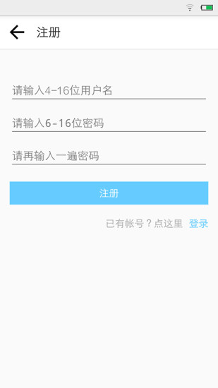 手游頭條 v1.01 安卓版 3