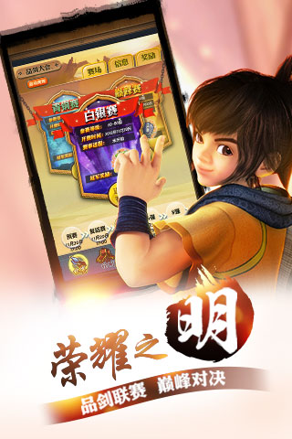秦時明月bt公益服 v6.8.0 安卓sf無限元寶版 2