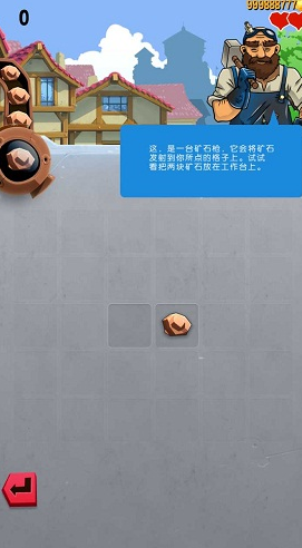 鐵匠迷情2漢化內購版 v1.12.1 安卓中文版 1