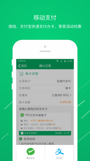 米米養(yǎng)車 v1.0.1 安卓版 0