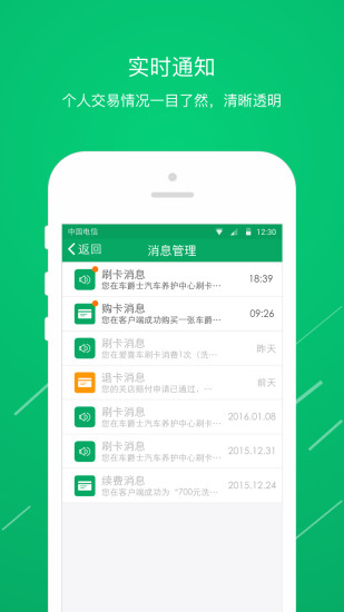 米米養(yǎng)車 v1.0.1 安卓版 2