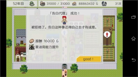 防衛(wèi)RPG2修改版 v1.0.5 安卓無限金幣版 0