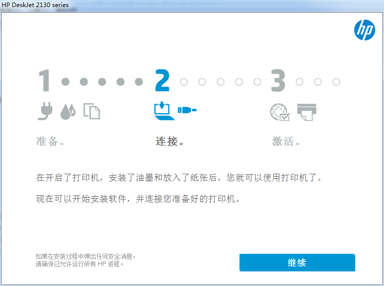 惠普2132打印機(jī)驅(qū)動(dòng)  0