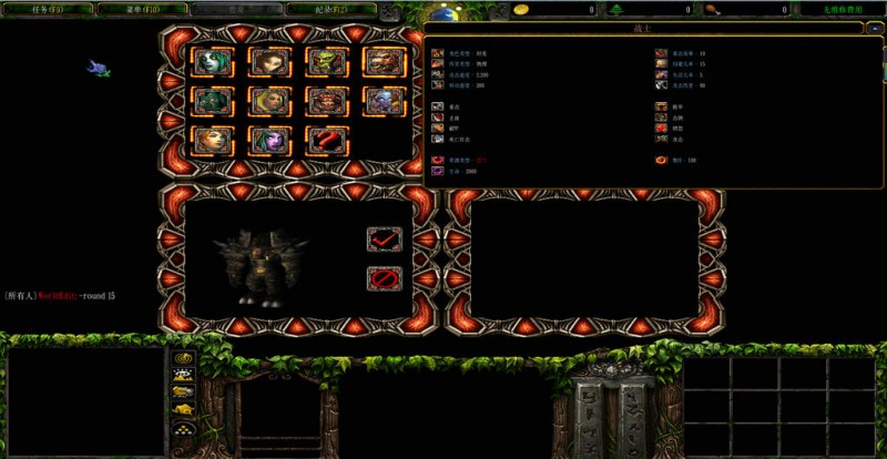 艾澤拉斯對決 v1.0 正式版 0