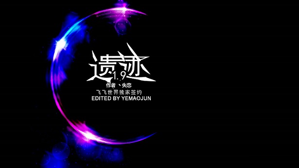 魔獸爭(zhēng)霸遺跡1.9 附隱藏英雄密碼 0