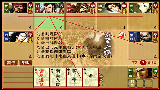 excel三國殺 M4.01.06 官方安卓版 2