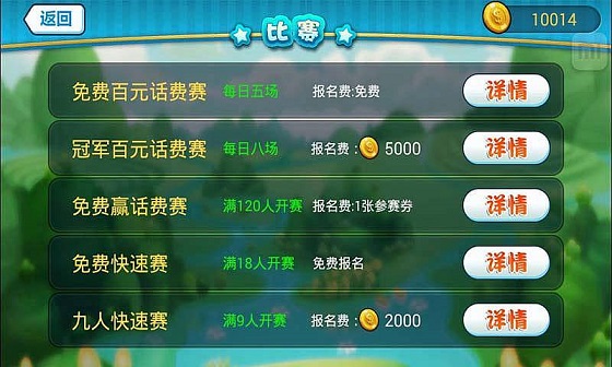 kk歡樂(lè)斗地主單機(jī)版手游 v3.503 安卓版 1