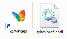 sybcsiprofiler.dll  0
