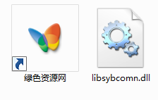 libsybcomn.dll  0
