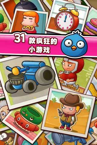 史上最牛的游戲3內(nèi)購(gòu)修改版 v3.01 安卓版 2