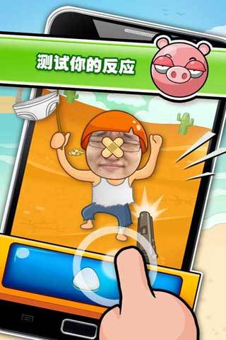 史上最牛的游戲3內(nèi)購(gòu)修改版 v3.01 安卓版 0