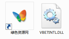 vbe7intl.dll  0