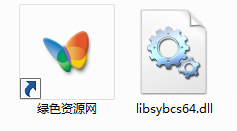 libsybcs64.dll  0