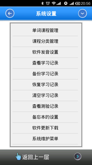 奇跡智能英語(yǔ)修改版0