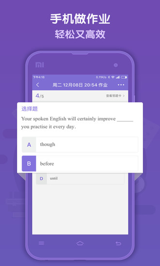 語法盒子 v1.0.2 安卓版 0