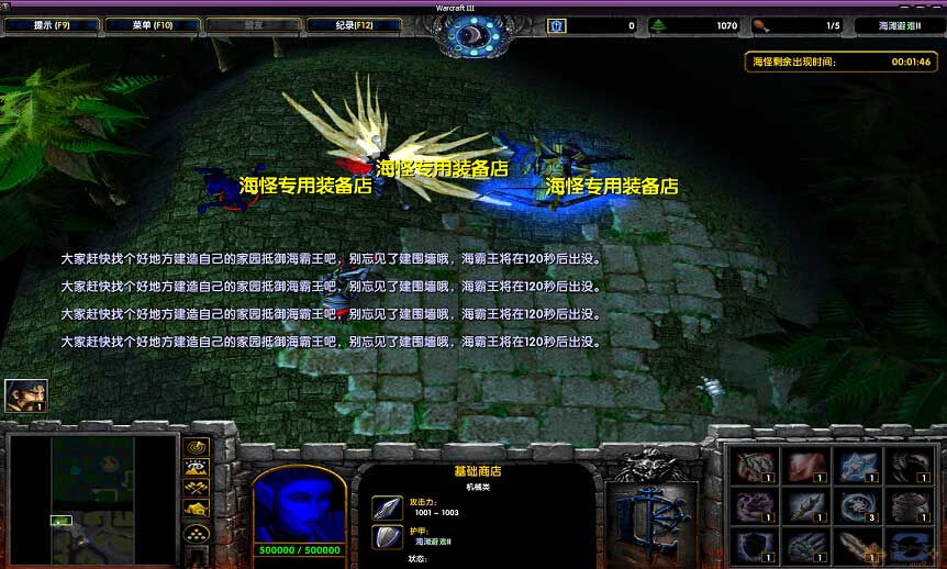 海灘避難IIvv1.5.13(附隱藏英雄密碼)1