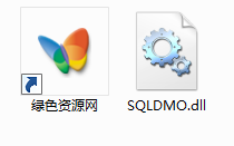 sqldmo.dll  0