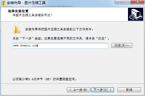 圖片壓縮工具 v3.2 官方版 0