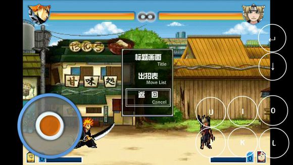 死神vs火影手機(jī)版2.5Flash Game Player Classic v2.5 安卓直裝版 0
