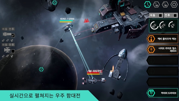 星圖史話漢化修改版 v2.4.3 安卓版 0