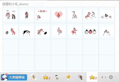 狐貍和小鳥qq表情包  0