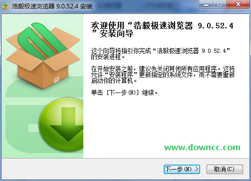 浩毅極速瀏覽器 v9.0.52.4 綠色免費(fèi)版 0