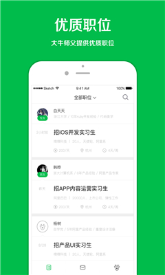 對路 v1.0.0 安卓版 0