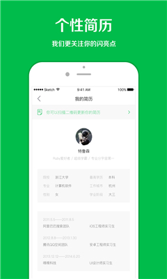 對路 v1.0.0 安卓版 2