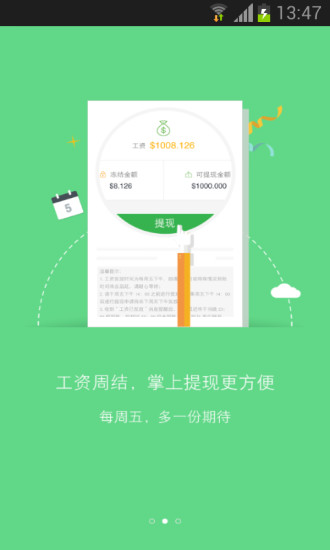 人人譯(眾包翻譯) v1.0 安卓版 2