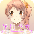 誘眠少女 ～就寢前5分鐘嬉戲時間～AnMin-HizaMakura(Sai) Haruna Satomi