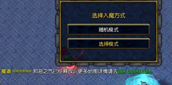 新超越極限2.26AK魔道版0