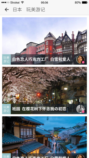 云悠悠 v2.2.3 安卓版 0