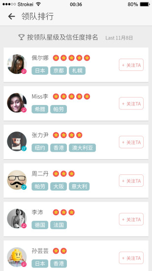 云悠悠 v2.2.3 安卓版 2