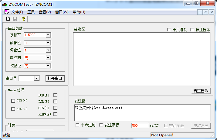 ICOM多串口卡測(cè)試工具 V1.1.0.0  官方版 0
