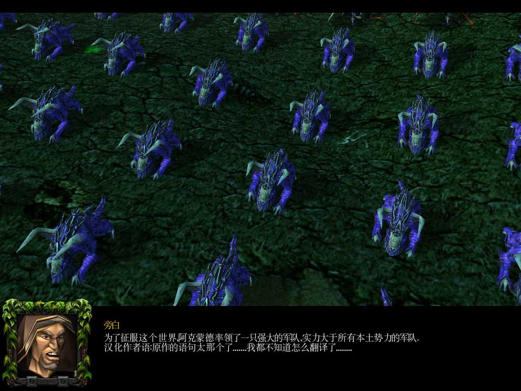 灰石之戰(zhàn)之序幕0