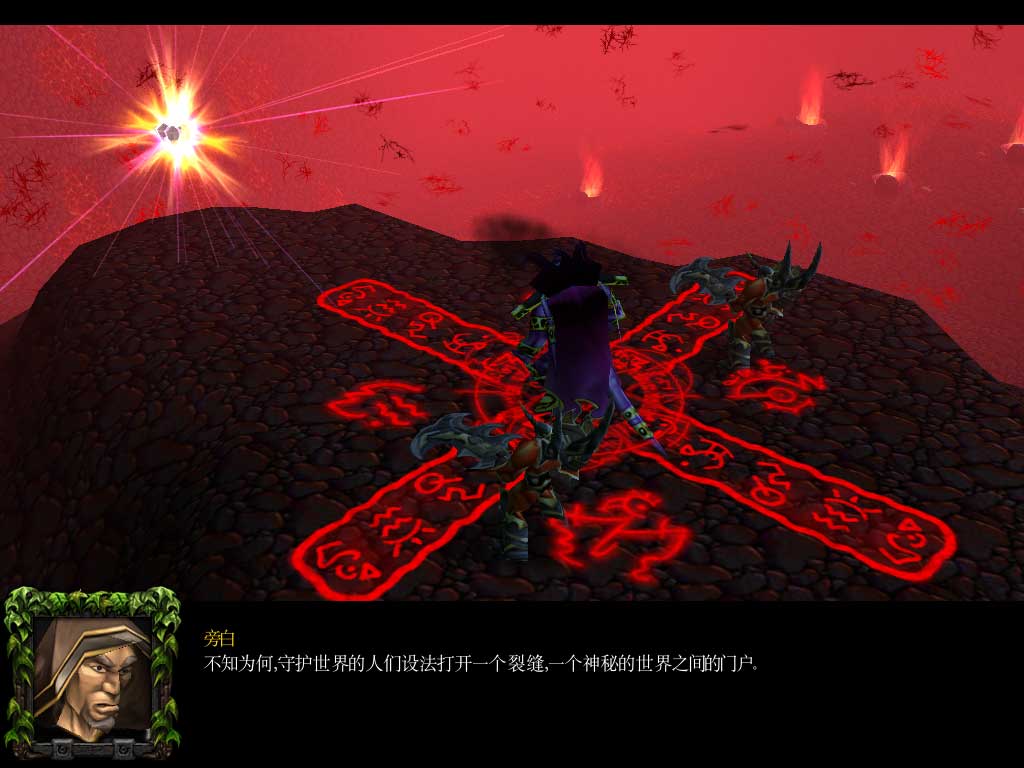 灰石之戰(zhàn)之序幕1
