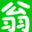 仙翁游戲社區(qū)瀏覽器