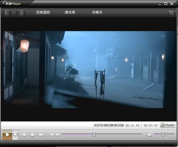 KMPlayer皮膚免費(fèi)版