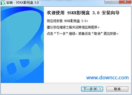 95kk播放器 v3.0 免費版 0