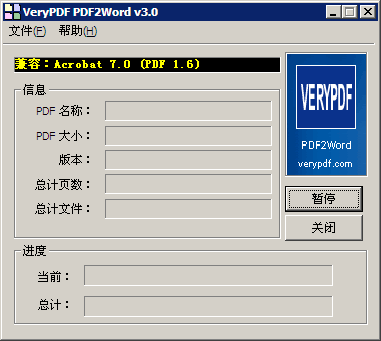 pdf2word