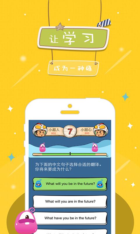 習(xí)答答電子作業(yè) v1.3.25 安卓版 1