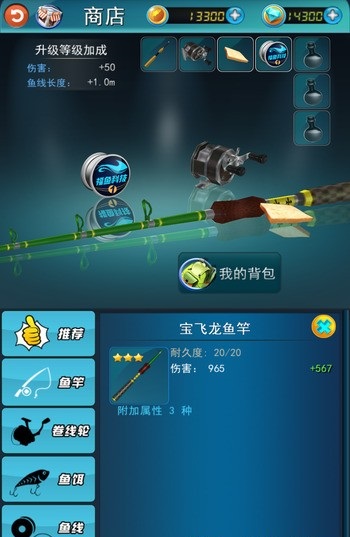 釣魚(yú)時(shí)代內(nèi)購(gòu)修改版 v1.0 安卓無(wú)限鉆石版 1