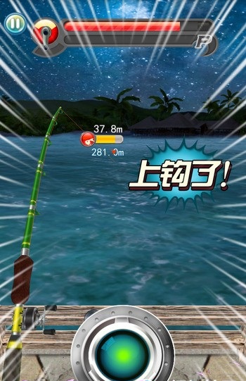 釣魚(yú)時(shí)代內(nèi)購(gòu)修改版 v1.0 安卓無(wú)限鉆石版 2